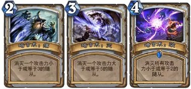 《爐石傳說》砰砰計劃狂野克隆展大哥牧卡組推薦