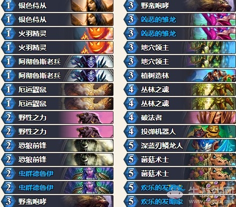 《爐石傳說》砰砰計(jì)劃平民鋪場德卡組推薦