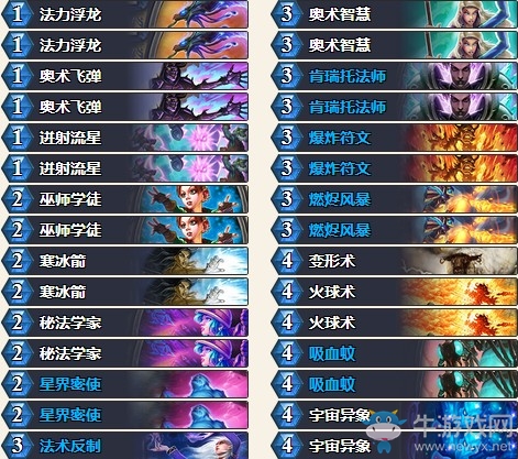 《爐石傳說》砰砰計劃平民節(jié)奏法卡組推薦