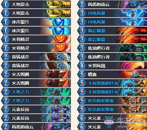 《爐石傳說(shuō)》砰砰計(jì)劃平民元素薩卡組推薦