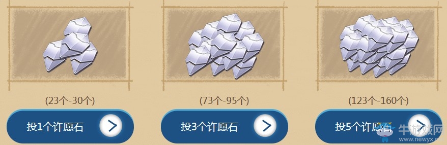 《逆戰(zhàn)》驟晴初現(xiàn)限時許愿 全新夏日皮膚來襲