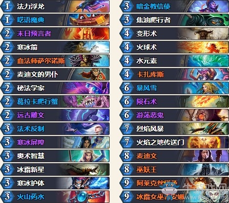 《爐石傳說》砰砰計(jì)劃狂野大神宇宙法卡組推薦