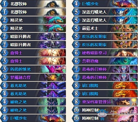 《爐石傳說》砰砰計(jì)劃悟空丶幽爾一默惡毒牧卡組推薦