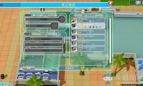 《雙點醫(yī)院》全三星通關攻略