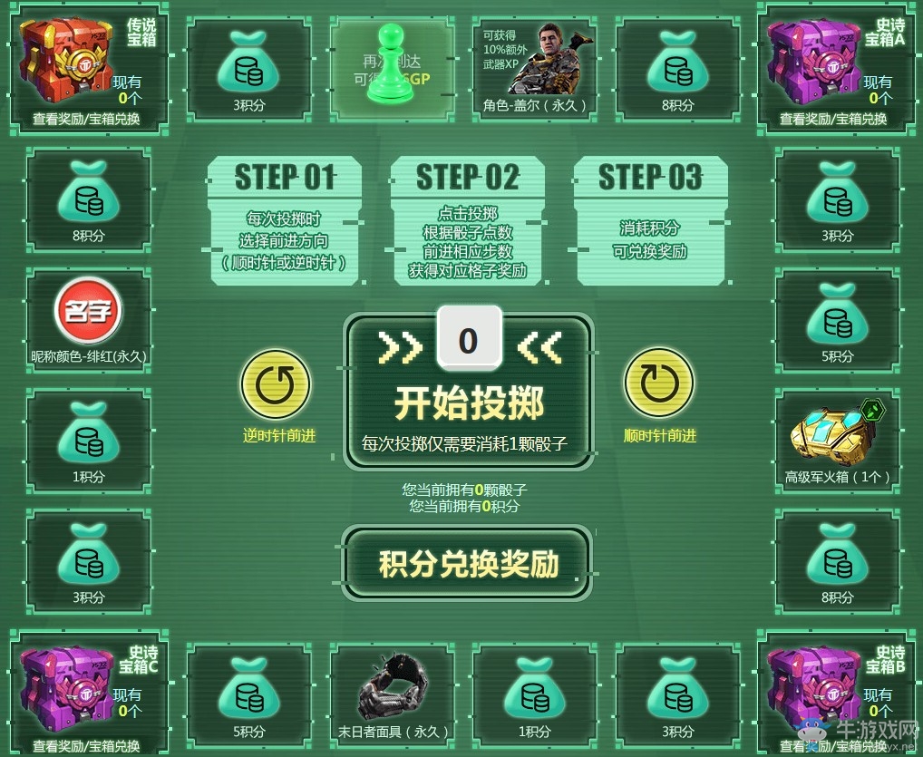 《使命召喚OL》游戲王大贏家 頂級紫橙武等你贏