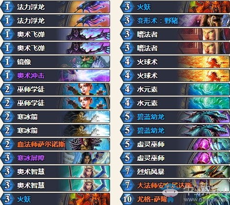 《爐石傳說》砰砰計(jì)劃狂野遠(yuǎn)古火妖法卡組推薦