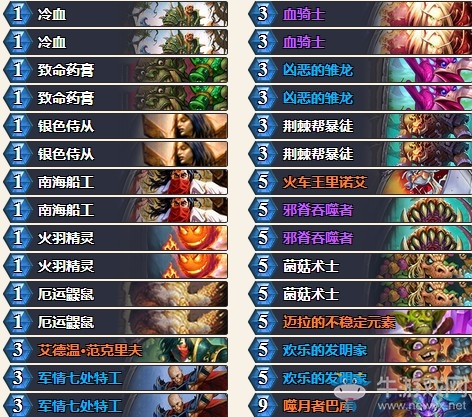 《爐石傳說》砰砰計劃美服登頂橙法奇數(shù)賊卡組推薦