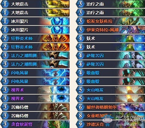 《爐石傳說(shuō)》砰砰計(jì)劃大神戰(zhàn)吼薩卡組推薦