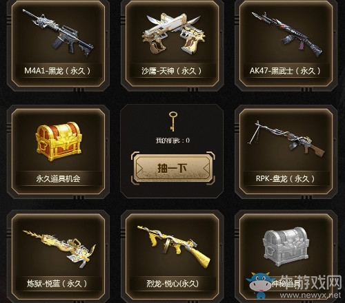 《CF》9月至高領(lǐng)域 極品豪禮等你領(lǐng)