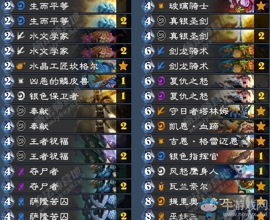 《爐石傳說(shuō)》砰砰計(jì)劃出其不意偶數(shù)騎卡組推薦