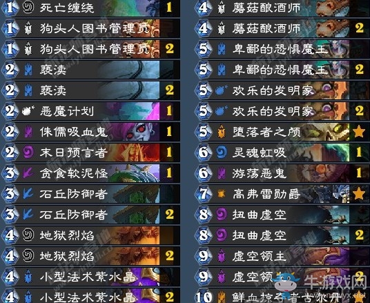 《爐石傳說》砰砰計劃量產AOE術卡組推薦