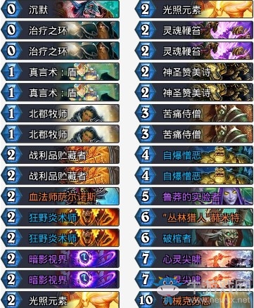 《爐石傳說》砰砰計劃機克牧卡組推薦