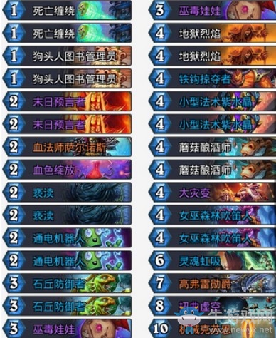 《爐石傳說》砰砰計劃機克術卡組推薦