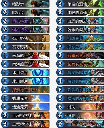 《爐石傳說》砰砰計劃最新任務賊卡組推薦