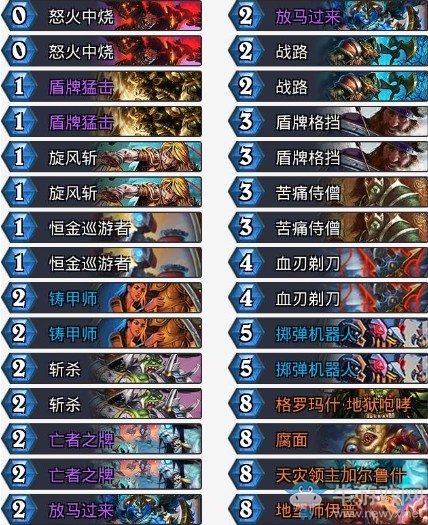 《爐石傳說》砰砰計劃無限快攻戰卡組推薦