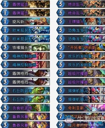 《爐石傳說》砰砰計劃Theo奇數戰卡組推薦