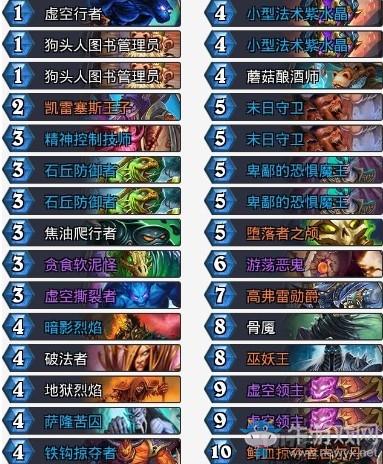 《爐石傳說》砰砰計劃二王子中速術卡組推薦