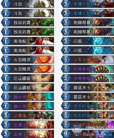 《爐石傳說》砰砰計劃Oyatsu奇數賊卡組推薦