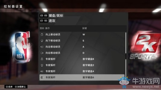 《NBA 2K19》操作鍵位介紹