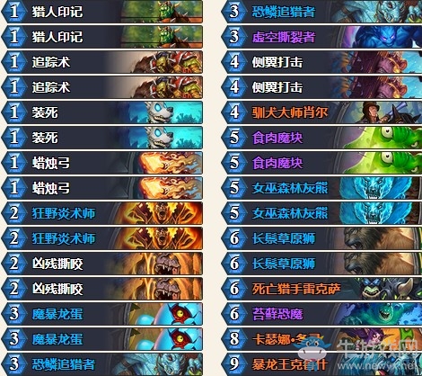 《爐石傳說》砰砰計劃炎術士蛋獵卡組推薦