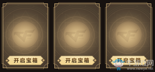 2018《CF》9月占卜 特殊寶箱驚喜不斷