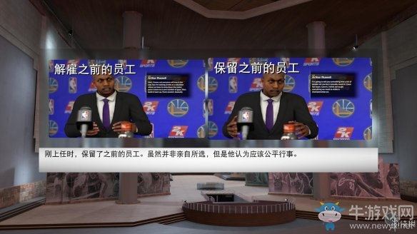 《NBA 2k19》傳奇經理介紹