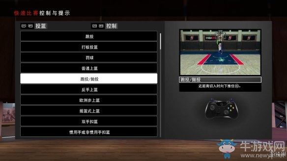 《NBA 2k19》模式過關(guān)攻略大全