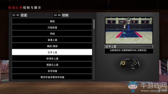 《NBA 2k19》模式過關(guān)攻略大全