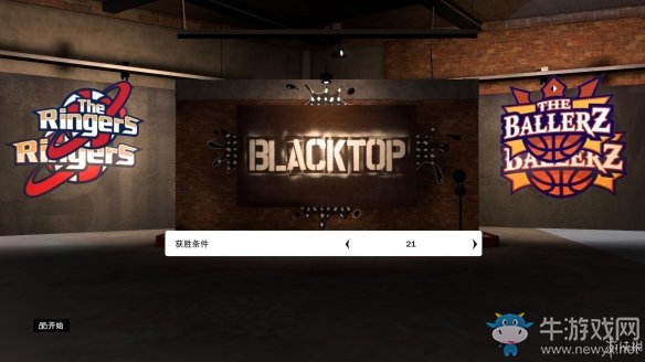 《NBA 2k19》街頭籃球介紹