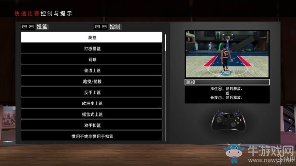 《NBA 2k19》模式過關(guān)攻略大全