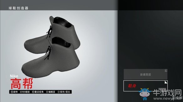 《NBA 2k19》選項(xiàng)特性介紹
