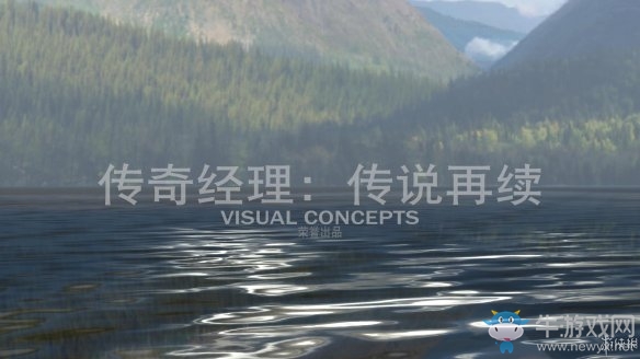《NBA 2k19》傳奇經(jīng)理介紹