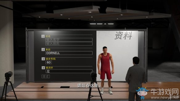 《NBA 2k19》輝煌生涯介紹