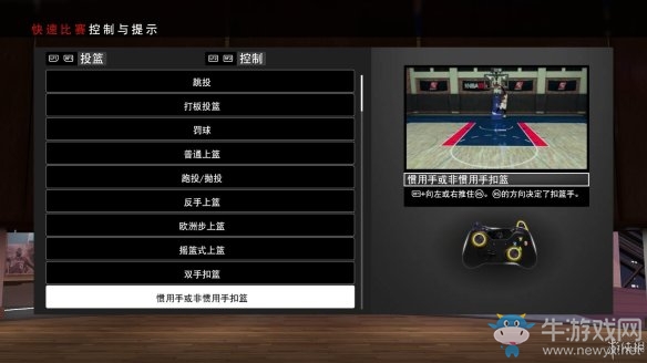 《NBA 2k19》模式過關(guān)攻略大全