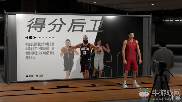 《NBA 2k19》輝煌生涯介紹