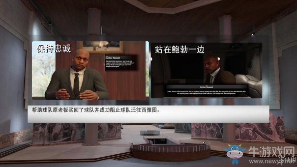《NBA 2k19》傳奇經理介紹