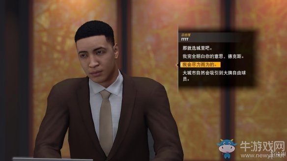 《NBA 2k19》傳奇經理介紹