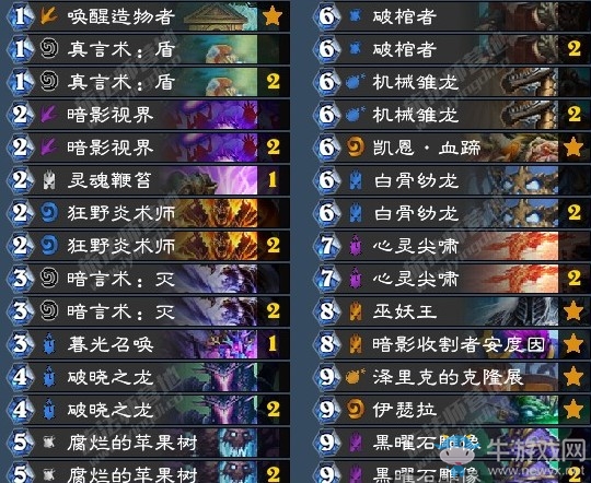 《爐石傳說》砰砰計劃亡語隨從牧卡組推薦