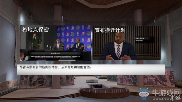 《NBA 2k19》傳奇經理介紹