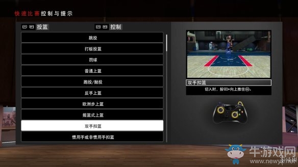 《NBA 2k19》模式過關(guān)攻略大全