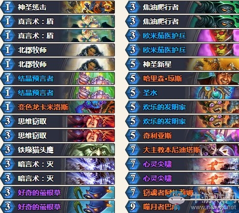 《爐石傳說》砰砰計劃中醫奇數臟牧卡組推薦