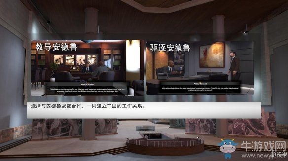 《NBA 2k19》傳奇經理介紹