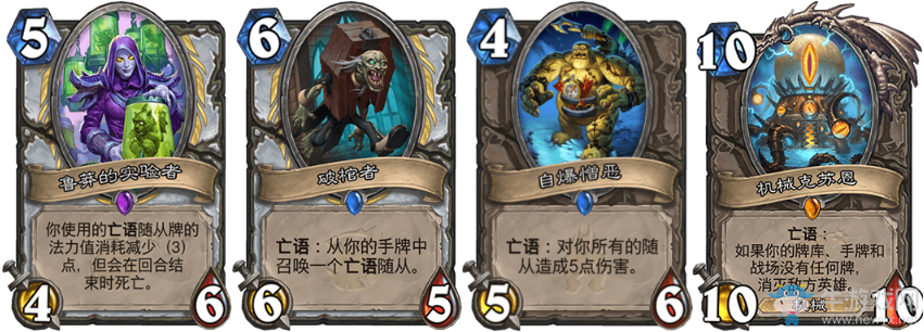 《爐石傳說》砰砰計劃外服克牧卡組推薦