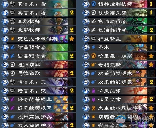 《爐石傳說》砰砰計劃奶飛天抄家牧卡組推薦