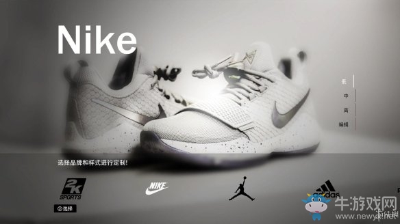 《NBA 2k19》選項(xiàng)特性介紹