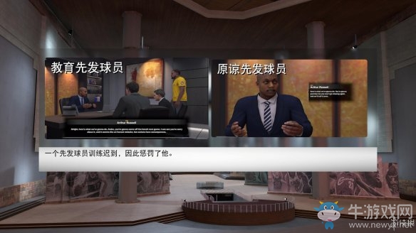 《NBA 2k19》傳奇經理介紹