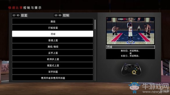 《NBA 2k19》模式過關(guān)攻略大全