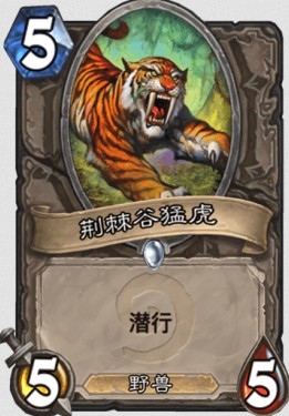 《爐石傳說》砰砰計劃菜喵老虎亡語獵卡組推薦