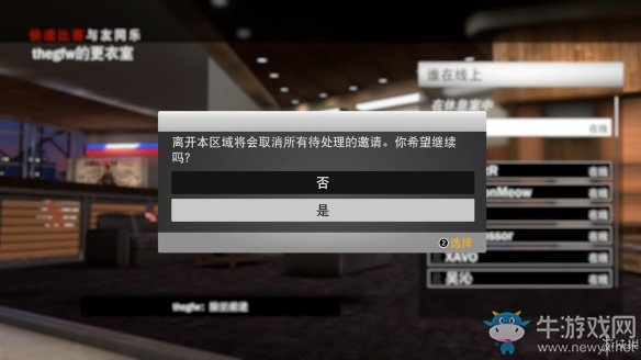 《NBA 2k19》模式過關攻略大全