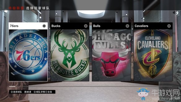 《NBA 2k19》賽季介紹